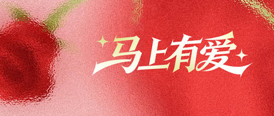 文章附图