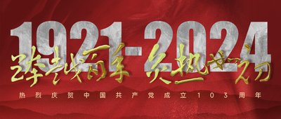 文章附图