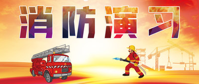 文章附图